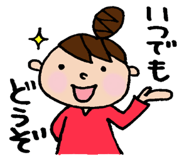 The honorific sticker of Odango U-ko 2 sticker #3930325