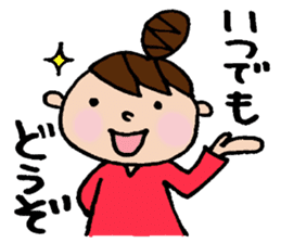 The honorific sticker of Odango U-ko 2 sticker #3930325