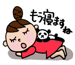 The honorific sticker of Odango U-ko 2 sticker #3930326