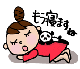 The honorific sticker of Odango U-ko 2 sticker #3930326