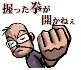 Reality-type No.1 sticker #3930366