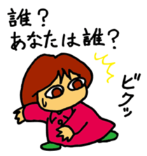 harumo sticker #3930447