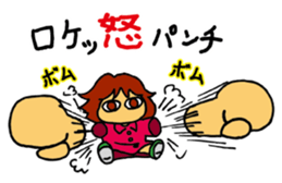 harumo sticker #3930450
