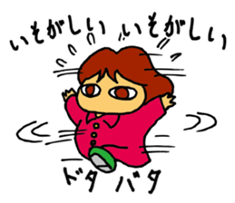 harumo sticker #3930451