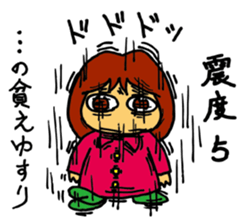harumo sticker #3930454