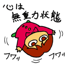 harumo sticker #3930456