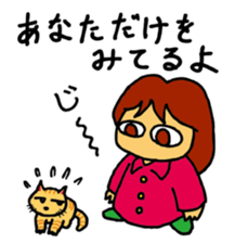 harumo sticker #3930457