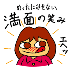 harumo sticker #3930458