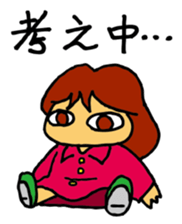 harumo sticker #3930459