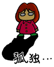 harumo sticker #3930460