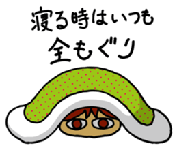 harumo sticker #3930464