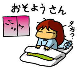 harumo sticker #3930465