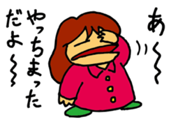 harumo sticker #3930466