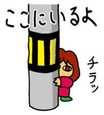 harumo sticker #3930469