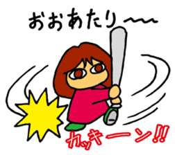 harumo sticker #3930471