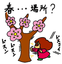 harumo sticker #3930478