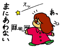 harumo sticker #3930479