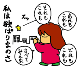 harumo sticker #3930480