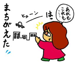 harumo sticker #3930481