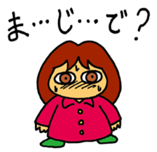 harumo sticker #3930482