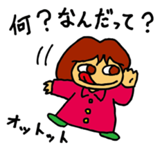 harumo sticker #3930483