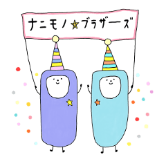 Brothers love costumes!!