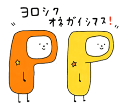 Brothers love costumes!! sticker #3930684