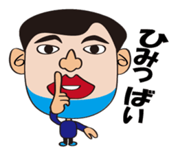 BUSAKAWA friends sticker #3930767