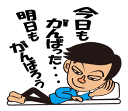 BUSAKAWA friends sticker #3930777