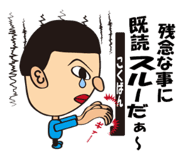 BUSAKAWA friends sticker #3930783
