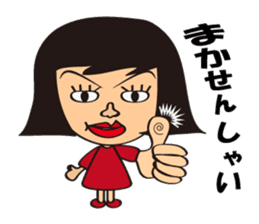 BUSAKAWA friends sticker #3930787