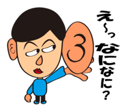 BUSAKAWA friends sticker #3930789