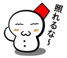 Snowball stamp sticker #3931049
