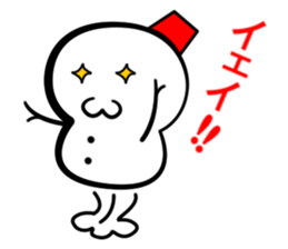 Snowball stamp sticker #3931059