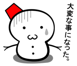 Snowball stamp sticker #3931062