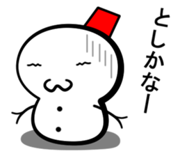 Snowball stamp sticker #3931063