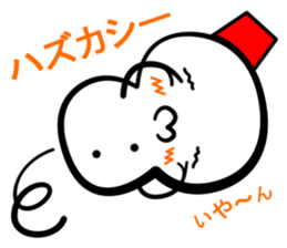 Snowball stamp sticker #3931071