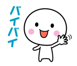 White thing usable anytime 2 sticker #3931169