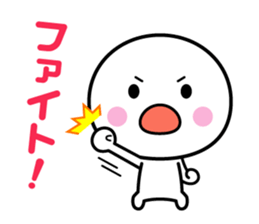 White thing usable anytime 2 sticker #3931170