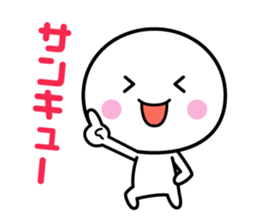 White thing usable anytime 2 sticker #3931171