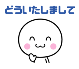 White thing usable anytime 2 sticker #3931172