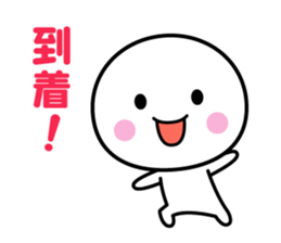 White thing usable anytime 2 sticker #3931176