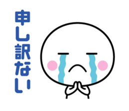 White thing usable anytime 2 sticker #3931178