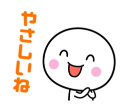 White thing usable anytime 2 sticker #3931180