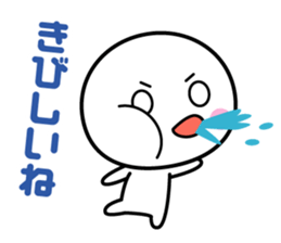 White thing usable anytime 2 sticker #3931181