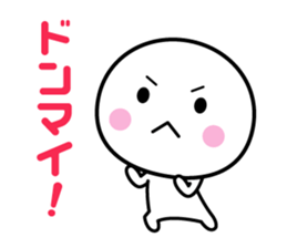 White thing usable anytime 2 sticker #3931183