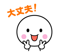 White thing usable anytime 2 sticker #3931188