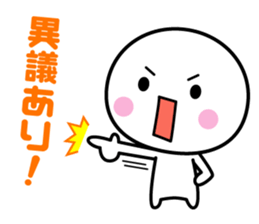 White thing usable anytime 2 sticker #3931192