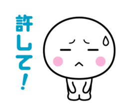 White thing usable anytime 2 sticker #3931193