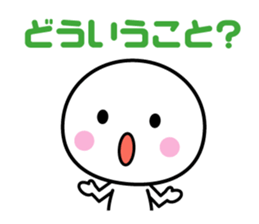 White thing usable anytime 2 sticker #3931197